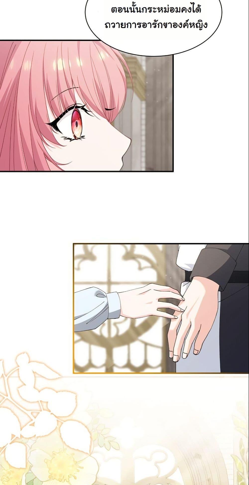 Manga-lc-com อ่านมังงะ อ่านการ์ตูน ออนไลน์ ฟรี Princess of the Demon King ตอนที่ 1 2 3 4 5 6 7 8 9 10 11 12 13 14 ฟรี ไม่มีโฆษณา Manga-lc - อ่าน มังงะ อ่าน การ์ตูน ออนไลน์ อ่านมังงะ ฟรี