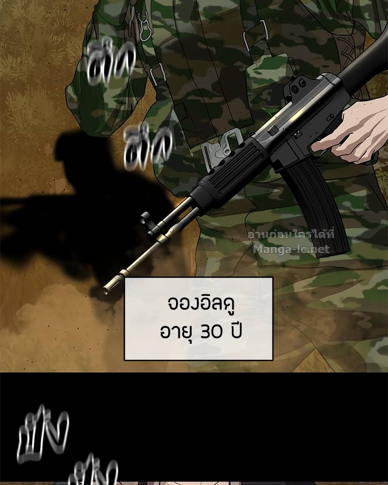 Doujin-Lc- อ่าน โดจิน มังฮวา เกาหลี ญี่ปุ่น จีน แปลไทย ข้าราชการพิเศษ ตอนที่ 1 2 3 4 5 6 7 8 9 10 11 12 13 14 ฟรี ไม่มีโฆษณา อ่าน โดจิน Manhwa เกาหลี ญี่ปุ่น จีน เรามีครบ คัดมาให้เน้นๆ โดจิน 18+ รับประกันความฟินโดย Doujin Lc