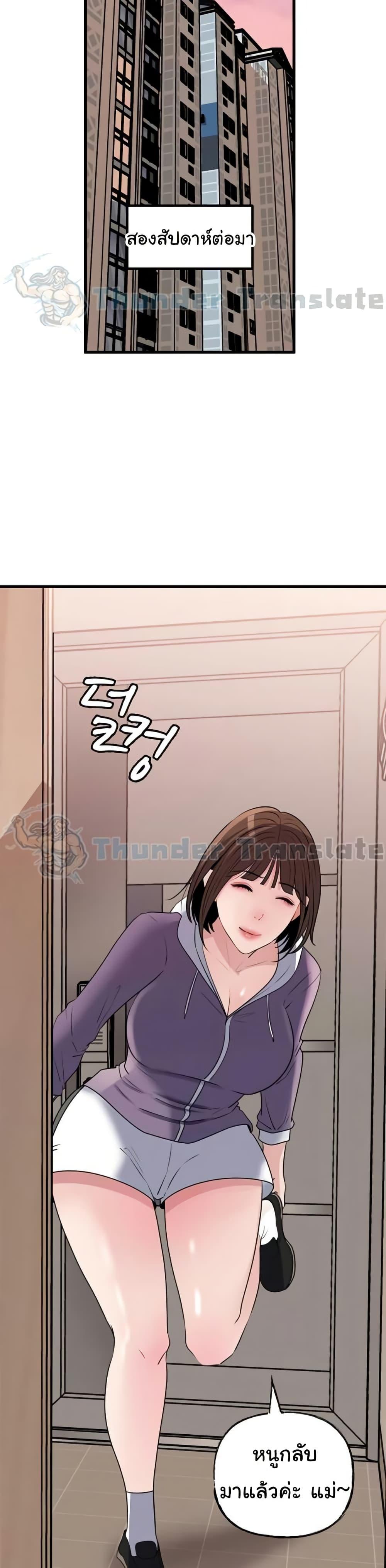 Doujin-Lc- อ่าน โดจิน มังฮวา เกาหลี ญี่ปุ่น จีน แปลไทย Not the Daughter ตอนที่ 1 2 3 4 5 6 7 8 9 10 11 12 13 14 ฟรี ไม่มีโฆษณา อ่าน โดจิน Manhwa เกาหลี ญี่ปุ่น จีน เรามีครบ คัดมาให้เน้นๆ โดจิน 18+ รับประกันความฟินโดย  Doujin Lc