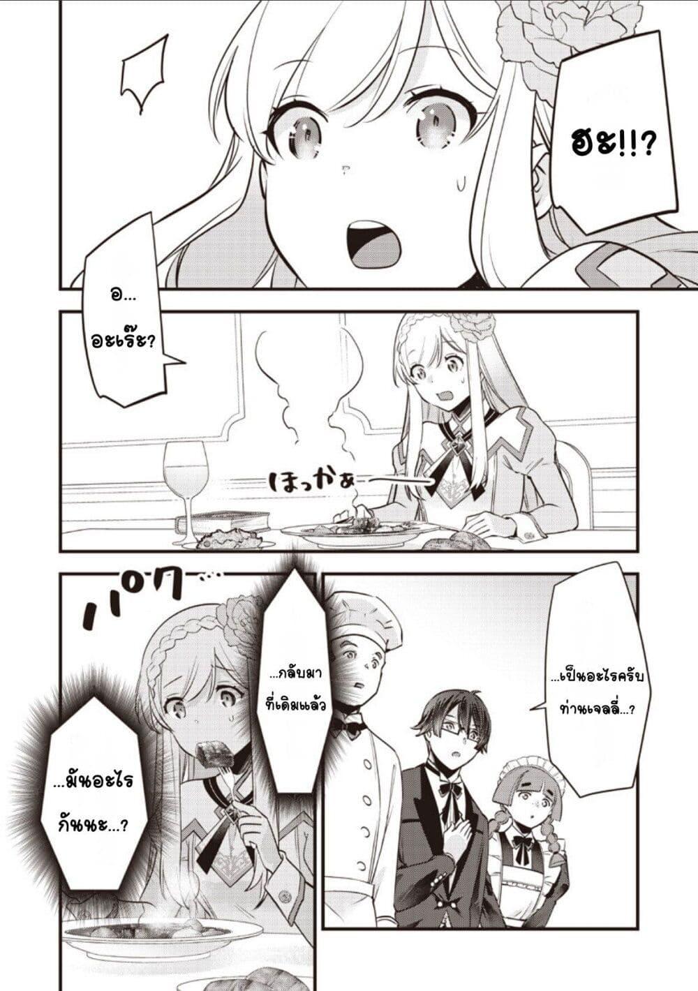 Manga-lc-com อ่านมังงะ อ่านการ์ตูน ออนไลน์ ฟรี Slime Saint ตอนที่ 1 2 3 4 5 6 7 8 9 10 11 12 13 14 ฟรี ไม่มีโฆษณา Manga-lc - อ่าน มังงะ อ่าน การ์ตูน ออนไลน์ อ่านมังงะ ฟรี