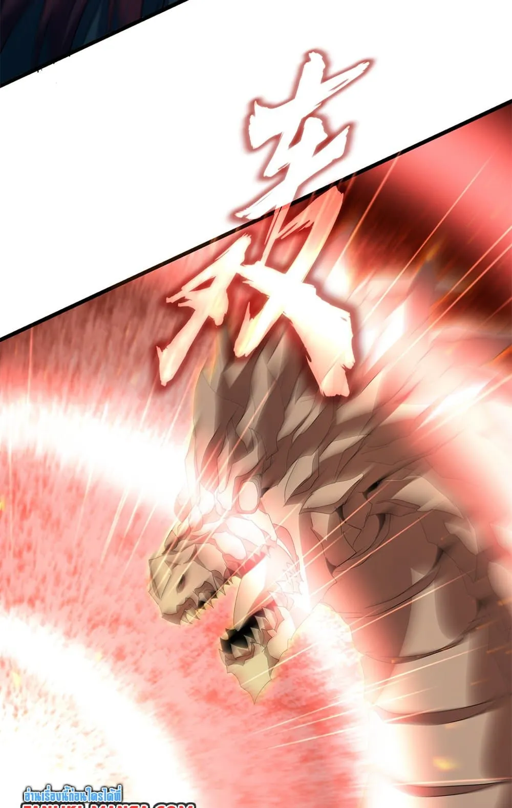 Magic Emperor ราชาจอมเวทย_ ตอนที่ ตอนที่ 773 รูปที่ 22