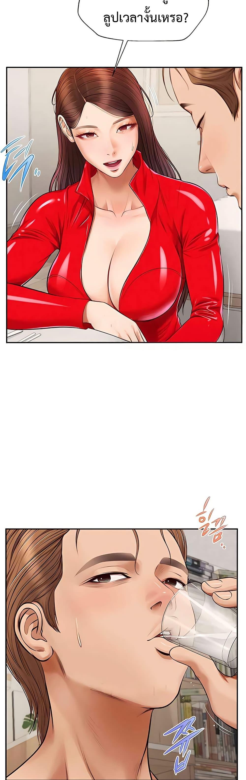Doujin-Lc- อ่าน โดจิน มังฮวา เกาหลี ญี่ปุ่น จีน แปลไทย Yeoju and Haru ตอนที่ 1 2 3 4 5 6 7 8 9 10 11 12 13 14 ฟรี ไม่มีโฆษณา อ่าน โดจิน Manhwa เกาหลี ญี่ปุ่น จีน เรามีครบ คัดมาให้เน้นๆ โดจิน 18+ รับประกันความฟินโดย  Doujin Lc