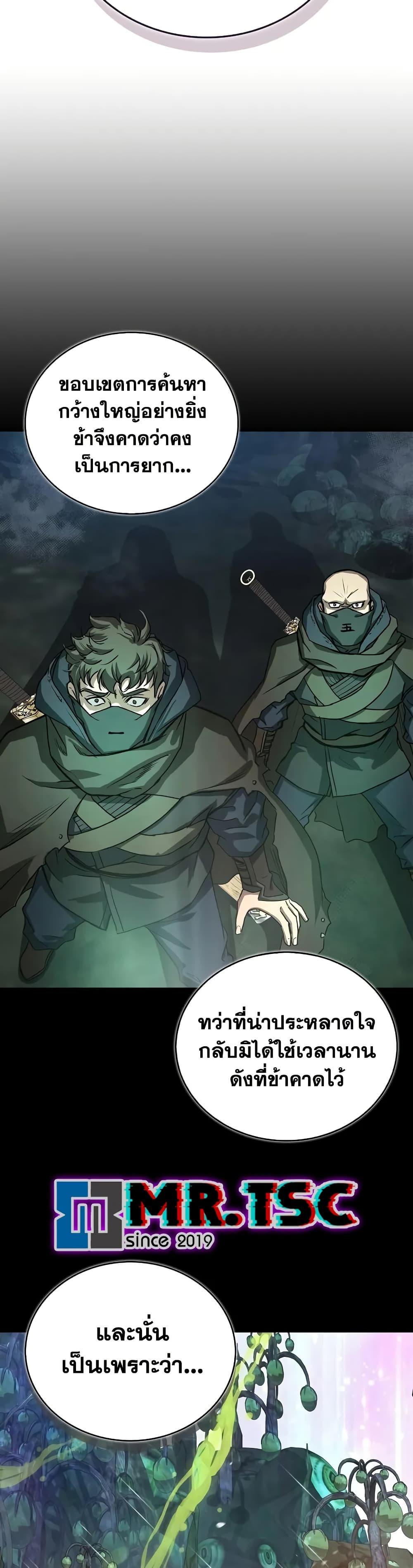 Manga-lc-com อ่านมังงะ อ่านการ์ตูน ออนไลน์ ฟรี The Demonic Cult Instructor Returns ตอนที่ 1 2 3 4 5 6 7 8 9 10 11 12 13 14 ฟรี ไม่มีโฆษณา Manga-lc - อ่าน มังงะ อ่าน การ์ตูน ออนไลน์ อ่านมังงะ ฟรี