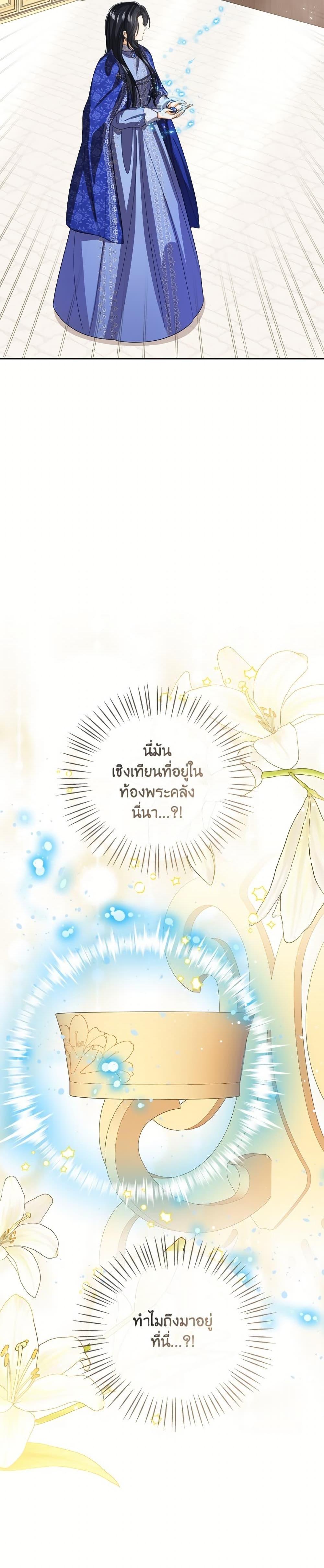 Manga-lc-com อ่านมังงะ อ่านการ์ตูน ออนไลน์ ฟรี Baby Princess Through the Status Window ตอนที่ 1 2 3 4 5 6 7 8 9 10 11 12 13 14 ฟรี ไม่มีโฆษณา Manga-lc - อ่าน มังงะ อ่าน การ์ตูน ออนไลน์ อ่านมังงะ ฟรี