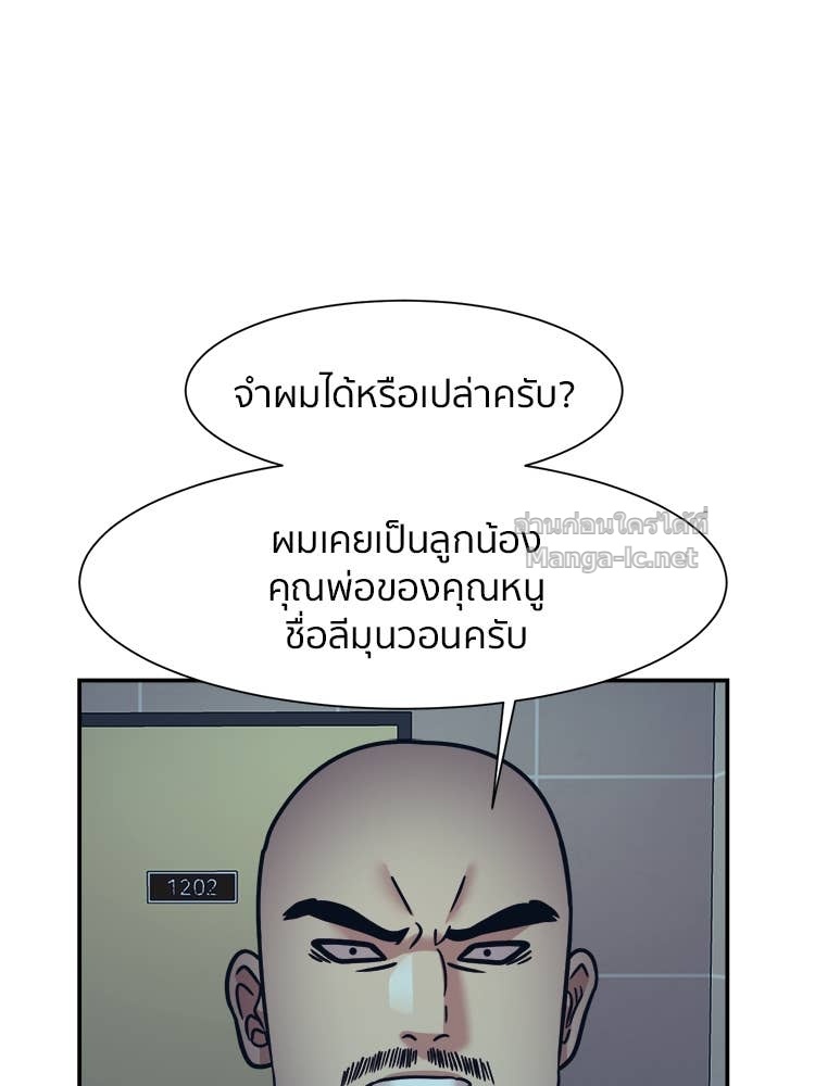 Doujin-Lc- อ่าน โดจิน มังฮวา เกาหลี ญี่ปุ่น จีน แปลไทย โคตรแกร่ง ตอนที่ 1 2 3 4 5 6 7 8 9 10 11 12 13 14 ฟรี ไม่มีโฆษณา อ่าน โดจิน Manhwa เกาหลี ญี่ปุ่น จีน เรามีครบ คัดมาให้เน้นๆ โดจิน 18+ รับประกันความฟินโดย Doujin Lc