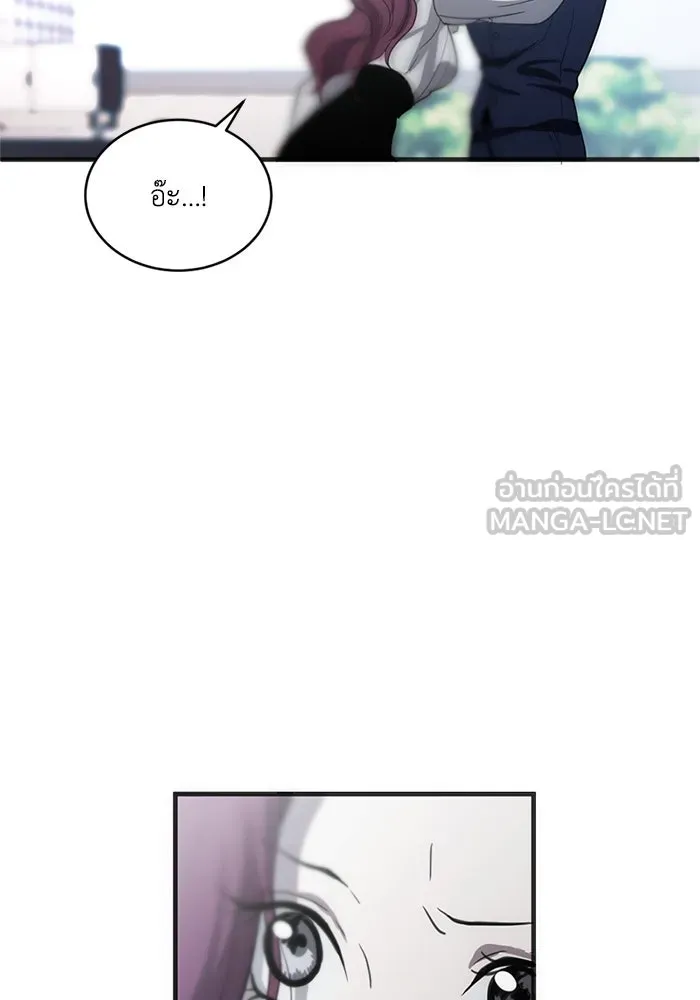 ชีวิตรักฉบับเดจาวู ตอนที่ 4 รูปที่ 39