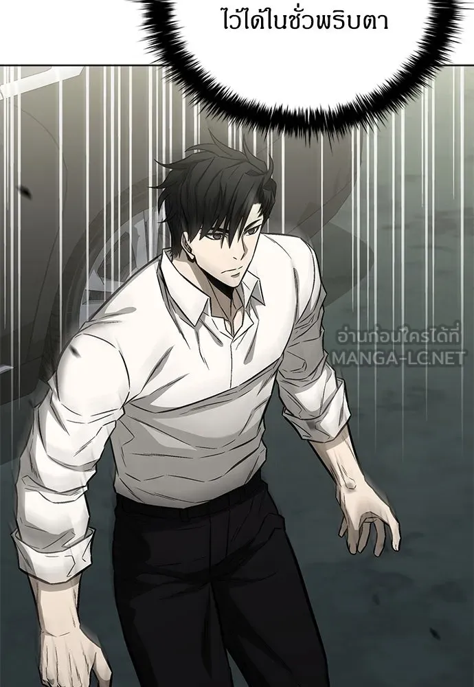 อัยการสายโหด ตอนที่ 28 รูปที่ 51