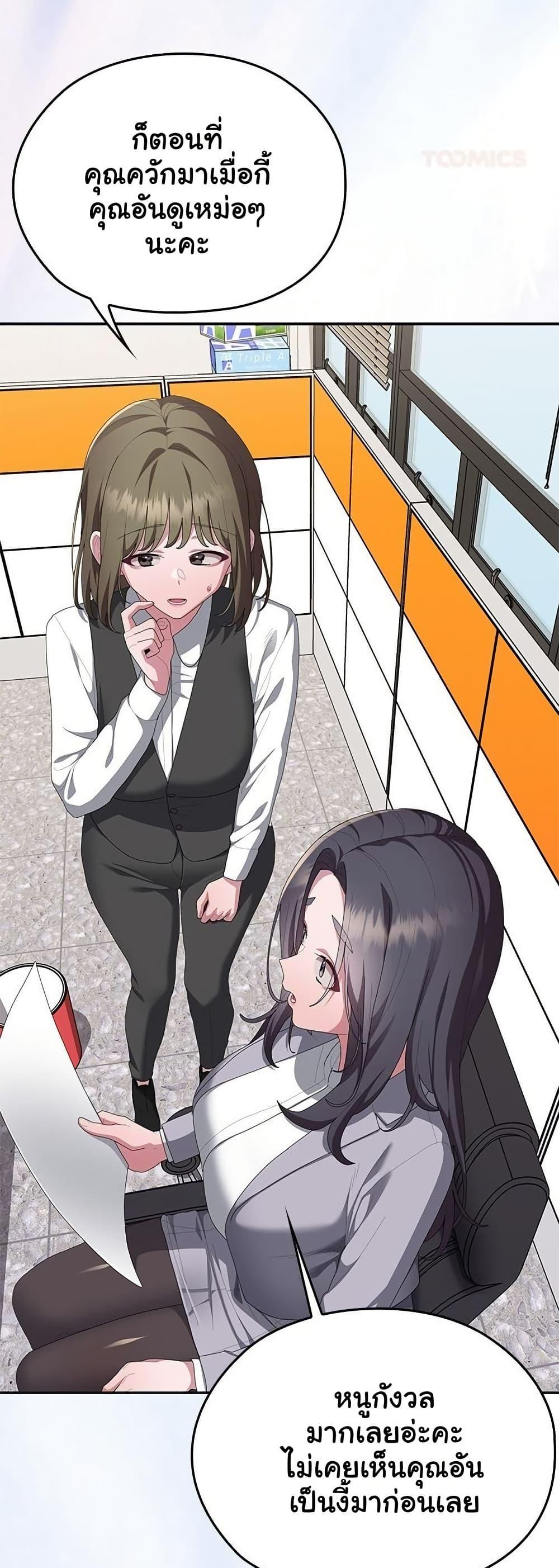 Doujin-Lc- อ่าน โดจิน มังฮวา เกาหลี ญี่ปุ่น จีน แปลไทย Office Shitbag ตอนที่ 1 2 3 4 5 6 7 8 9 10 11 12 13 14 ฟรี ไม่มีโฆษณา อ่าน โดจิน Manhwa เกาหลี ญี่ปุ่น จีน เรามีครบ คัดมาให้เน้นๆ โดจิน 18+ รับประกันความฟินโดย  Doujin Lc