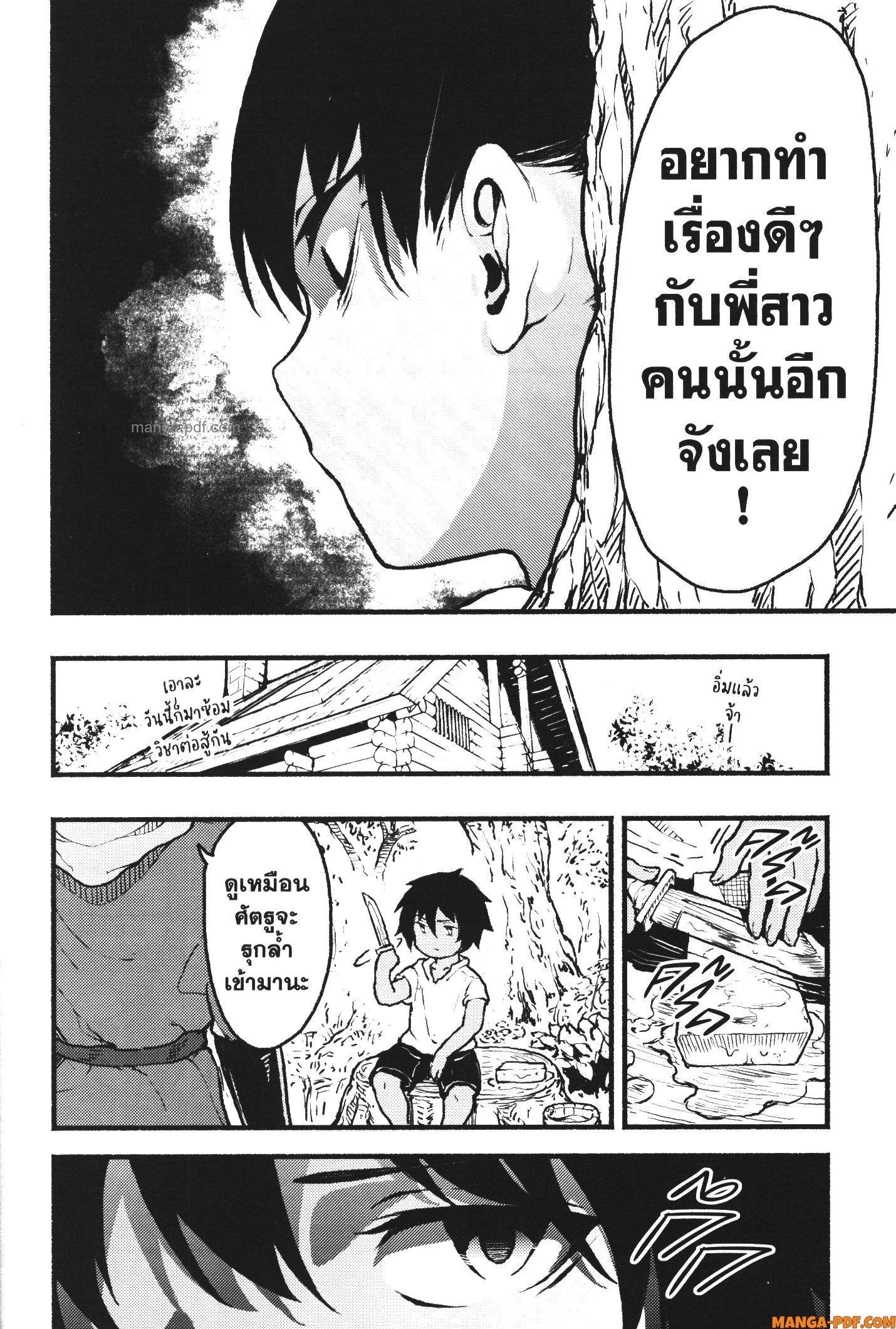 Manga-lc-com อ่านมังงะ อ่านการ์ตูน ออนไลน์ ฟรี Kaminaki Sekai no Kamisama Katsudou โลกนี้ โลกหน้า ข้าก็เป็นพระเจ้า ตอนที่ 1 2 3 4 5 6 7 8 9 10 11 12 13 14 ฟรี ไม่มีโฆษณา Manga-lc - อ่าน มังงะ อ่าน การ์ตูน ออนไลน์ อ่านมังงะ ฟรี