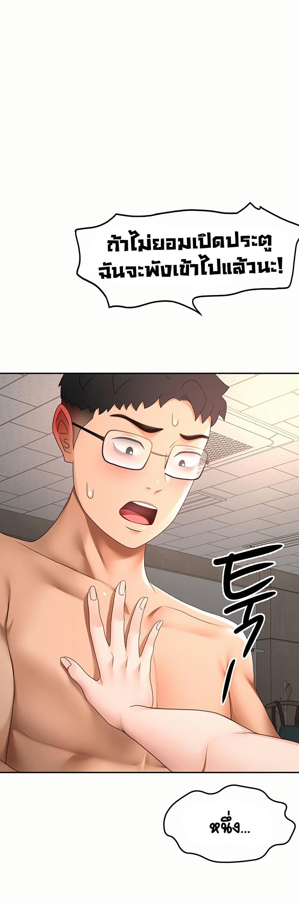 Doujin-Lc- อ่าน โดจิน มังฮวา เกาหลี ญี่ปุ่น จีน แปลไทย Rooftop Sex King ตอนที่ 1 2 3 4 5 6 7 8 9 10 11 12 13 14 ฟรี ไม่มีโฆษณา อ่าน โดจิน Manhwa เกาหลี ญี่ปุ่น จีน เรามีครบ คัดมาให้เน้นๆ โดจิน 18+ รับประกันความฟินโดย  Doujin Lc