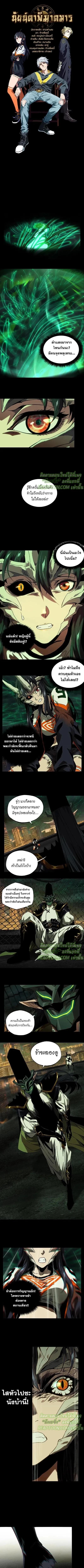 Manga-lc-com อ่านมังงะ อ่านการ์ตูน ออนไลน์ ฟรี Formless Form ตอนที่ 1 2 3 4 5 6 7 8 9 10 11 12 13 14 ฟรี ไม่มีโฆษณา Manga-lc - อ่าน มังงะ อ่าน การ์ตูน ออนไลน์ อ่านมังงะ ฟรี