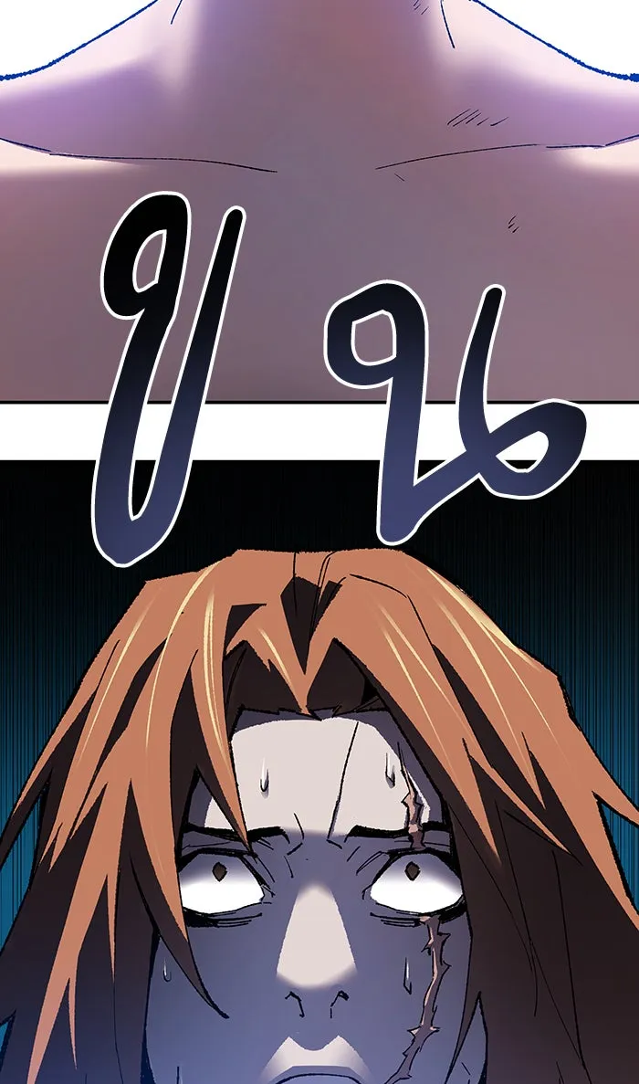 ยอดคนเลเวลทะลุ ตอนที่ 13 กิลด์บังแพสุดแข็งแกร่ง (9) รูปที่ 143