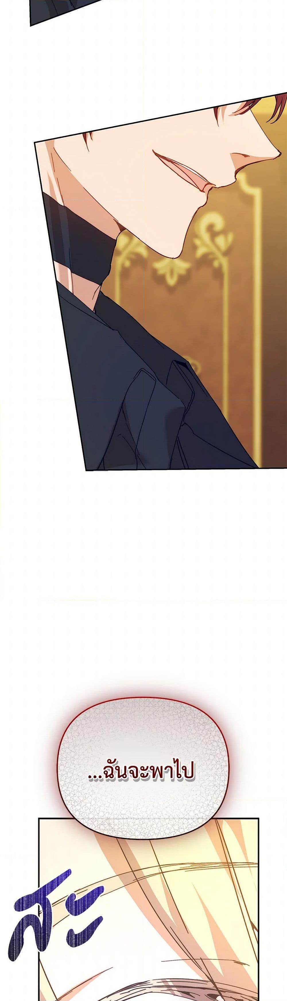 Manga-lc-com อ่านมังงะ อ่านการ์ตูน ออนไลน์ ฟรี I’m the Villainous Male Lead’s Terminally-Ill Aunt ตอนที่ 1 2 3 4 5 6 7 8 9 10 11 12 13 14 ฟรี ไม่มีโฆษณา Manga-lc - อ่าน มังงะ อ่าน การ์ตูน ออนไลน์ อ่านมังงะ ฟรี