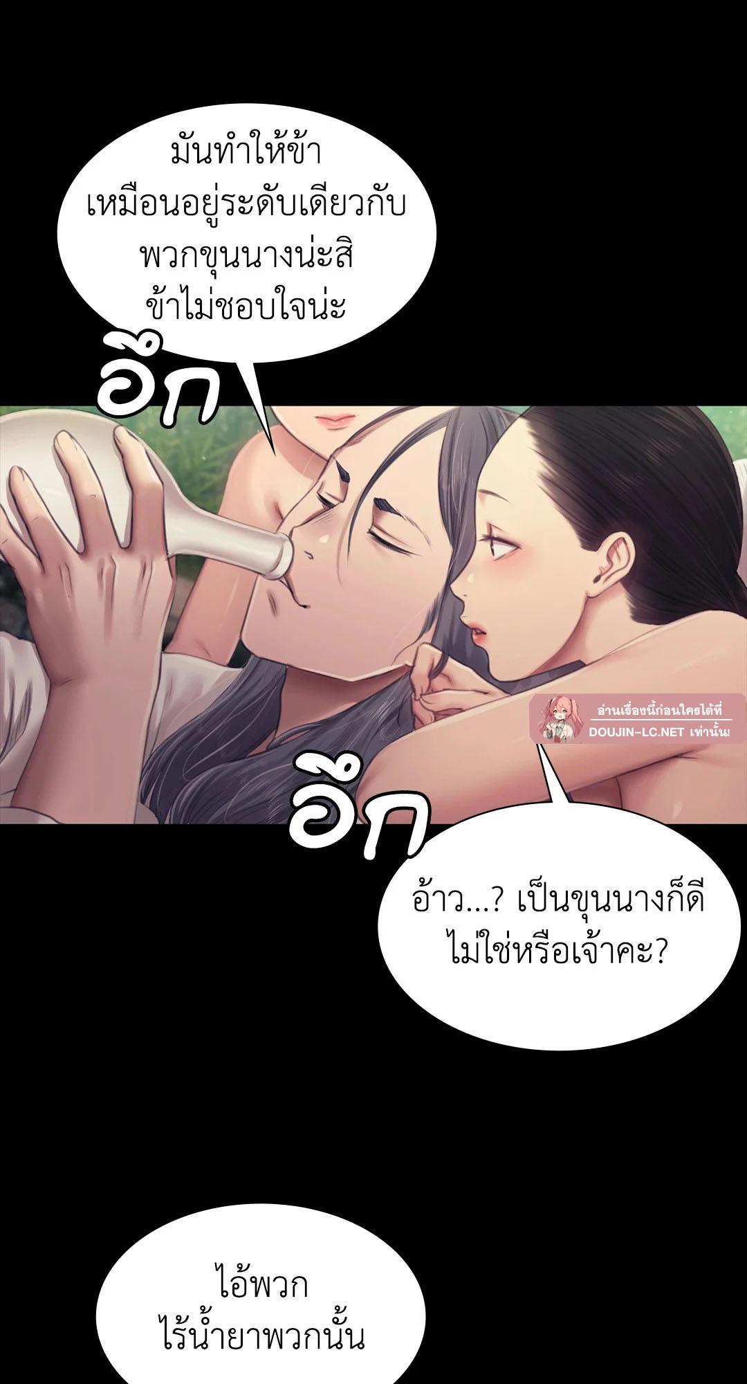 Doujin-Lc- อ่าน โดจิน มังฮวา เกาหลี ญี่ปุ่น จีน แปลไทย madam ตอนที่ 1 2 3 4 5 6 7 8 9 10 11 12 13 14 ฟรี ไม่มีโฆษณา อ่าน โดจิน Manhwa เกาหลี ญี่ปุ่น จีน เรามีครบ คัดมาให้เน้นๆ โดจิน 18+ รับประกันความฟินโดย  Doujin Lc