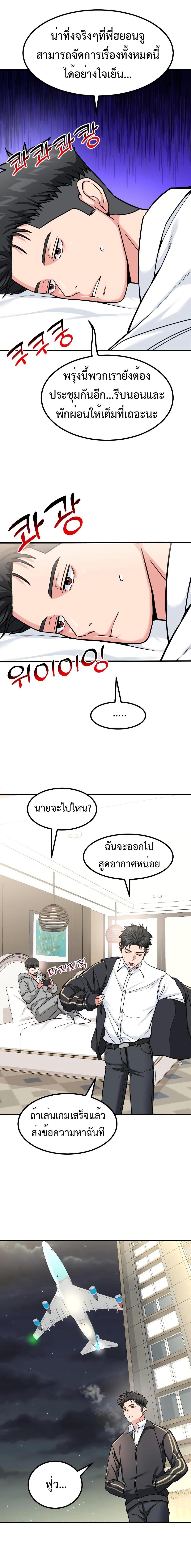 Manga-lc-com อ่านมังงะ อ่านการ์ตูน ออนไลน์ ฟรี Investors Who See the Future ตอนที่ 1 2 3 4 5 6 7 8 9 10 11 12 13 14 ฟรี ไม่มีโฆษณา Manga-lc - อ่าน มังงะ อ่าน การ์ตูน ออนไลน์ อ่านมังงะ ฟรี