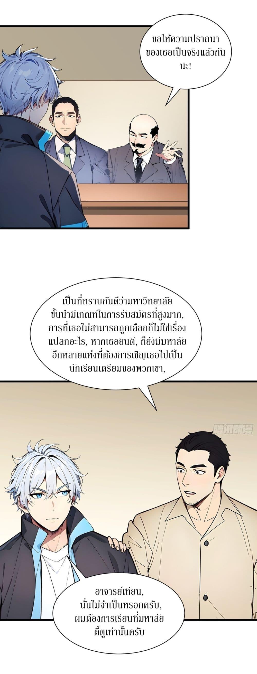 Manga-lc-com อ่านมังงะ อ่านการ์ตูน ออนไลน์ ฟรี Gods Of All People I Sacrificed Hundreds Of Millions Of Living Beings To Become A God ตอนที่ 1 2 3 4 5 6 7 8 9 10 11 12 13 14 ฟรี ไม่มีโฆษณา Manga-lc - อ่าน มังงะ อ่าน การ์ตูน ออนไลน์ อ่านมังงะ ฟรี