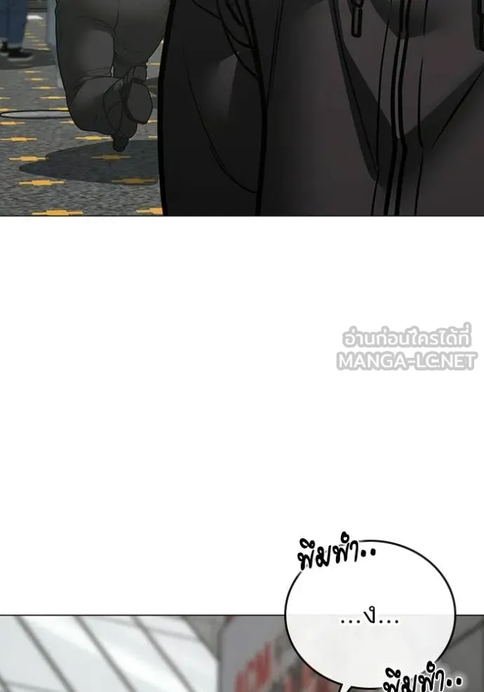 reality ตอนที่ 184 รูปที่ 187
