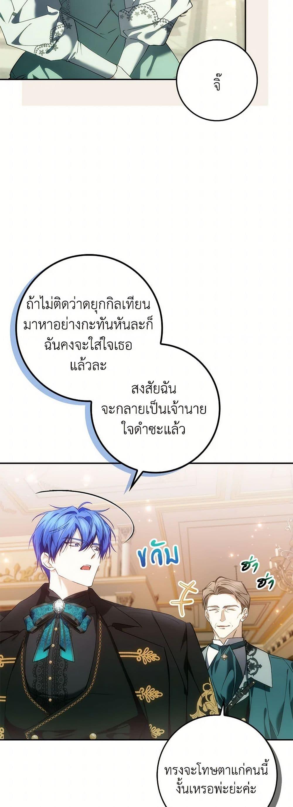 Manga-lc-com อ่านมังงะ อ่านการ์ตูน ออนไลน์ ฟรี I Won’t Pick Up The Trash I Threw Away Again ตอนที่ 1 2 3 4 5 6 7 8 9 10 11 12 13 14 ฟรี ไม่มีโฆษณา Manga-lc - อ่าน มังงะ อ่าน การ์ตูน ออนไลน์ อ่านมังงะ ฟรี