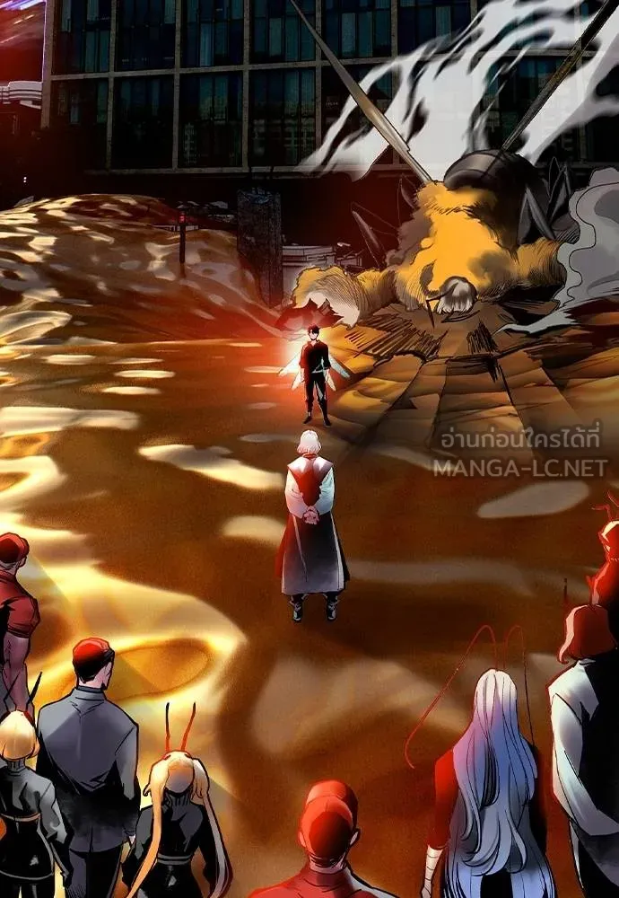 Jungle Juice ตอนที่ 133 รูปที่ 3