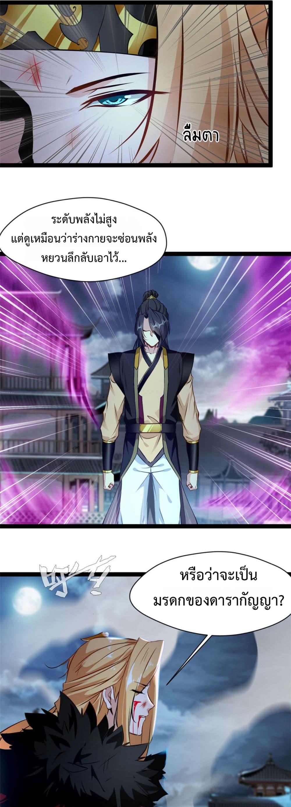 Manga-lc-com อ่านมังงะ อ่านการ์ตูน ออนไลน์ ฟรี Peerless Ancient ตำนานปรัมปราไร้เทียมทาน ตอนที่ 1 2 3 4 5 6 7 8 9 10 11 12 13 14 ฟรี ไม่มีโฆษณา Manga-lc - อ่าน มังงะ อ่าน การ์ตูน ออนไลน์ อ่านมังงะ ฟรี