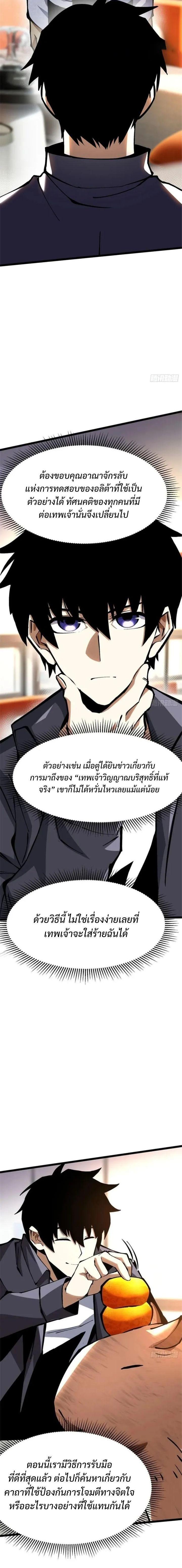 Manga-lc-com อ่านมังงะ อ่านการ์ตูน ออนไลน์ ฟรี I REALLY DON’T WANT TO LEARN FORBIDDEN SPELLS ตอนที่ 1 2 3 4 5 6 7 8 9 10 11 12 13 14 ฟรี ไม่มีโฆษณา Manga-lc - อ่าน มังงะ อ่าน การ์ตูน ออนไลน์ อ่านมังงะ ฟรี