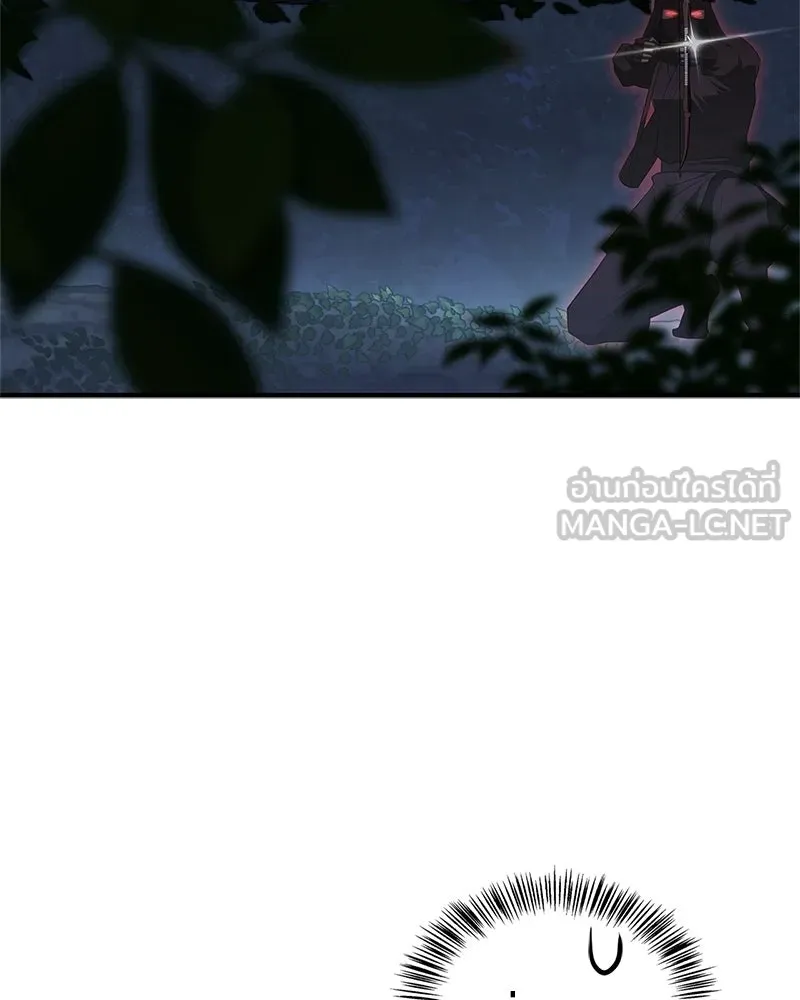 สุดยอดเทรนเนอร์แห่งยุทธภพ ตอนที่ 112 เป้าหมายที่เล็งไว้ตั้งแต่แรก รูปที่ 150