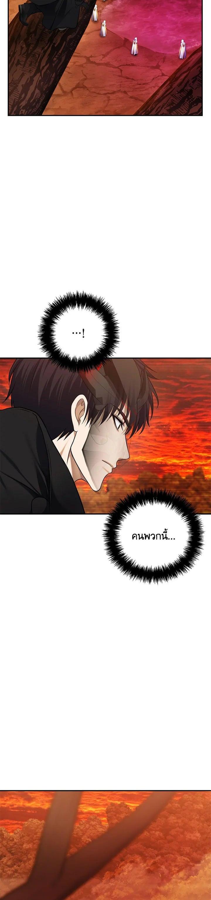 Manga-lc-com อ่านมังงะ อ่านการ์ตูน ออนไลน์ ฟรี Second Life Ranker ตอนที่ 1 2 3 4 5 6 7 8 9 10 11 12 13 14 ฟรี ไม่มีโฆษณา Manga-lc - อ่าน มังงะ อ่าน การ์ตูน ออนไลน์ อ่านมังงะ ฟรี