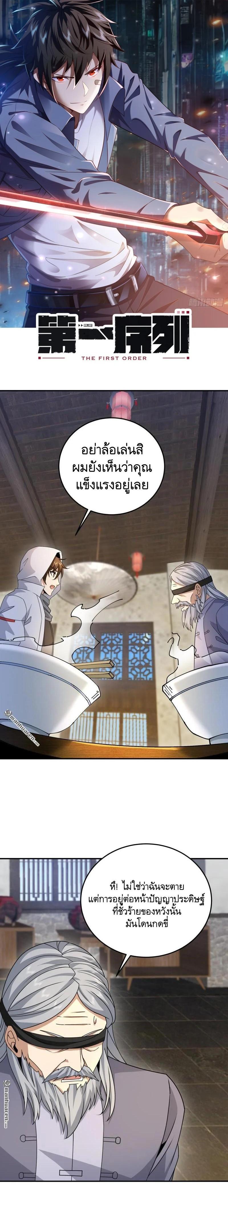 Manga-lc-com อ่านมังงะ อ่านการ์ตูน ออนไลน์ ฟรี The First Order ตอนที่ 1 2 3 4 5 6 7 8 9 10 11 12 13 14 ฟรี ไม่มีโฆษณา Manga-lc - อ่าน มังงะ อ่าน การ์ตูน ออนไลน์ อ่านมังงะ ฟรี