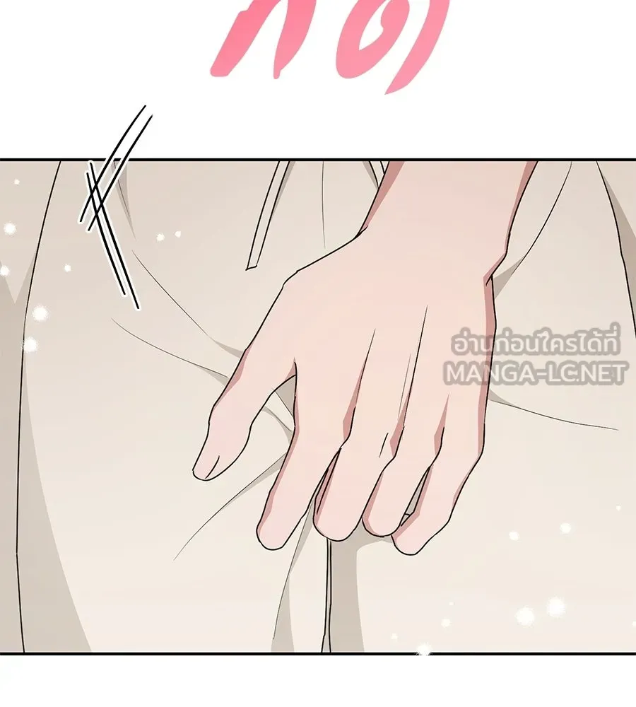 ผงาดรักนักกีฬาข้างบ้าน ตอนที่ 6 รูปที่ 132