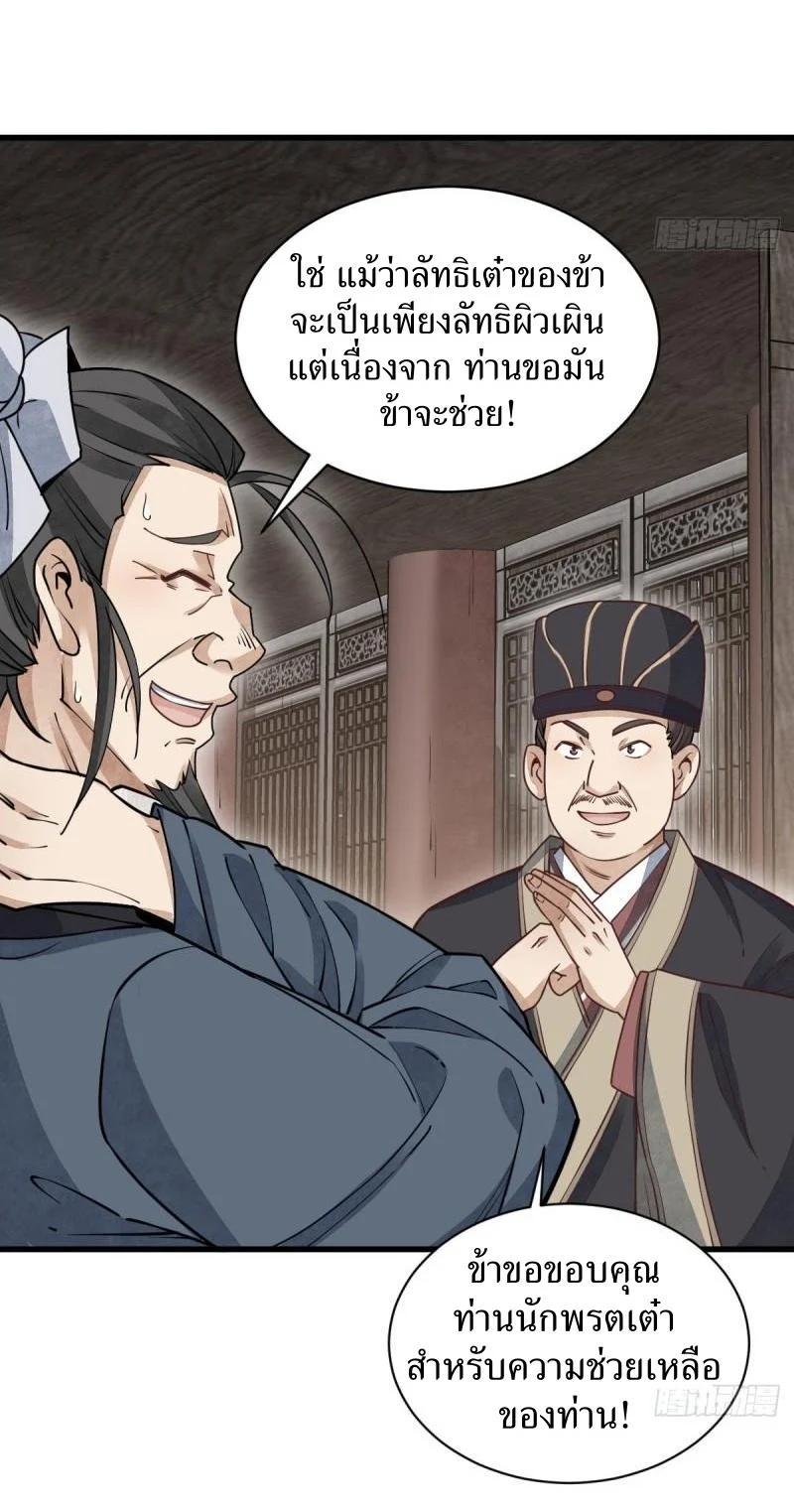 Manga-lc-com อ่านมังงะ อ่านการ์ตูน ออนไลน์ ฟรี Lan Ke Qi Yuan ตอนที่ 1 2 3 4 5 6 7 8 9 10 11 12 13 14 ฟรี ไม่มีโฆษณา Manga-lc - อ่าน มังงะ อ่าน การ์ตูน ออนไลน์ อ่านมังงะ ฟรี