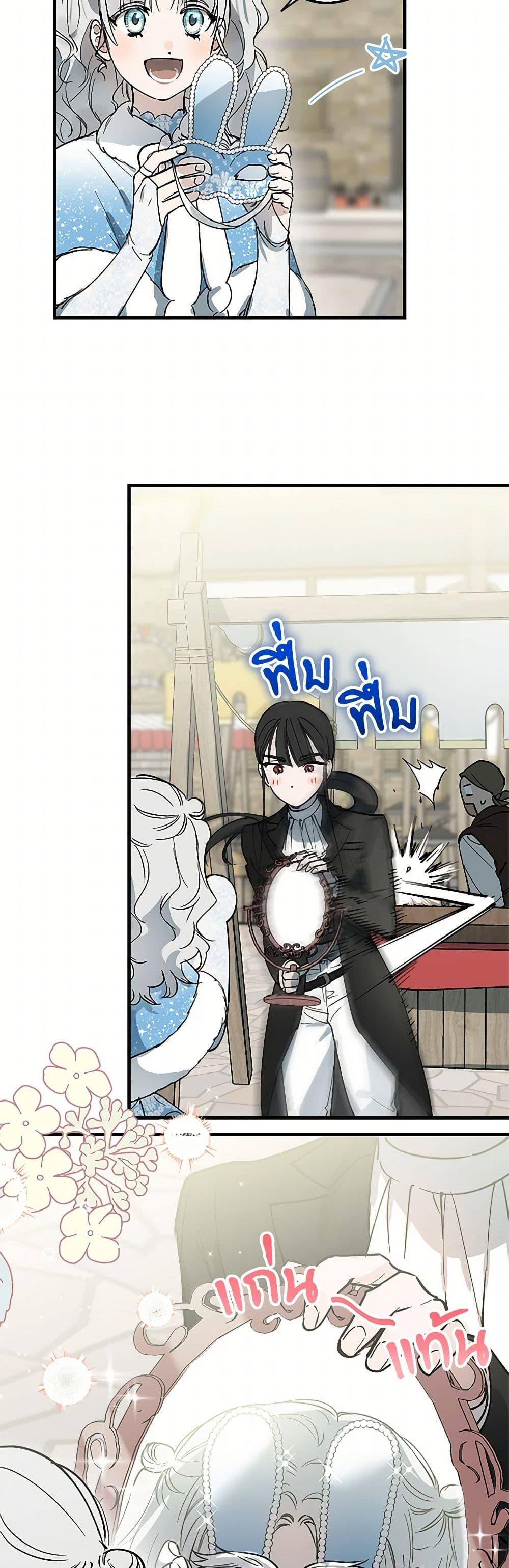 Manga-lc-com อ่านมังงะ อ่านการ์ตูน ออนไลน์ ฟรี The Strongest Characters in the World are Obsessed With Me ตอนที่ 1 2 3 4 5 6 7 8 9 10 11 12 13 14 ฟรี ไม่มีโฆษณา Manga-lc - อ่าน มังงะ อ่าน การ์ตูน ออนไลน์ อ่านมังงะ ฟรี