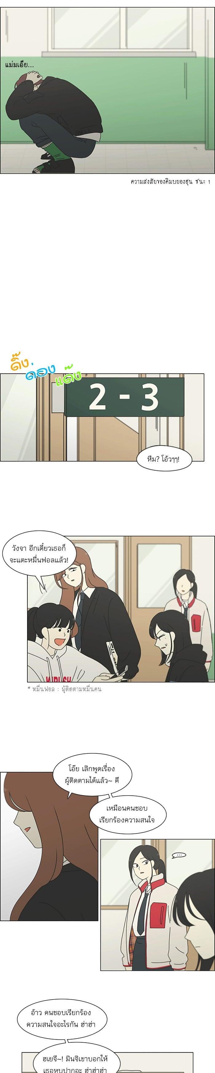 Manga-lc-com อ่านมังงะ อ่านการ์ตูน ออนไลน์ ฟรี Love Revolution รักนี้ต้องปฏิวัติ ตอนที่ 1 2 3 4 5 6 7 8 9 10 11 12 13 14 ฟรี ไม่มีโฆษณา Manga-lc - อ่าน มังงะ อ่าน การ์ตูน ออนไลน์ อ่านมังงะ ฟรี