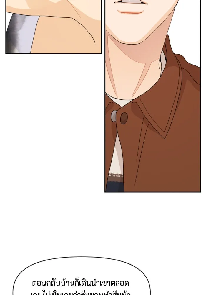 จริง ๆ แล้ว โอบารัมน่ะ… ตอนที่ 88 รูปที่ 8