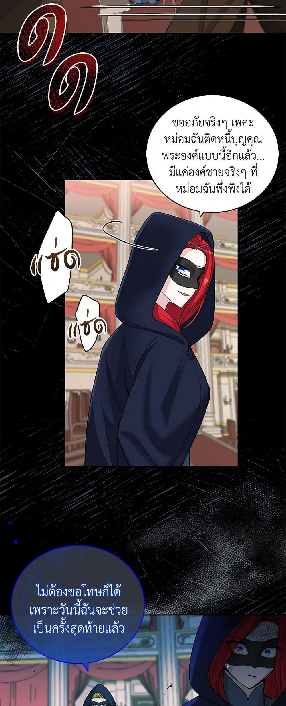 Manga-lc-com อ่านมังงะ อ่านการ์ตูน ออนไลน์ ฟรี I’ll Protect You, Daddy! ตอนที่ 1 2 3 4 5 6 7 8 9 10 11 12 13 14 ฟรี ไม่มีโฆษณา Manga-lc - อ่าน มังงะ อ่าน การ์ตูน ออนไลน์ อ่านมังงะ ฟรี