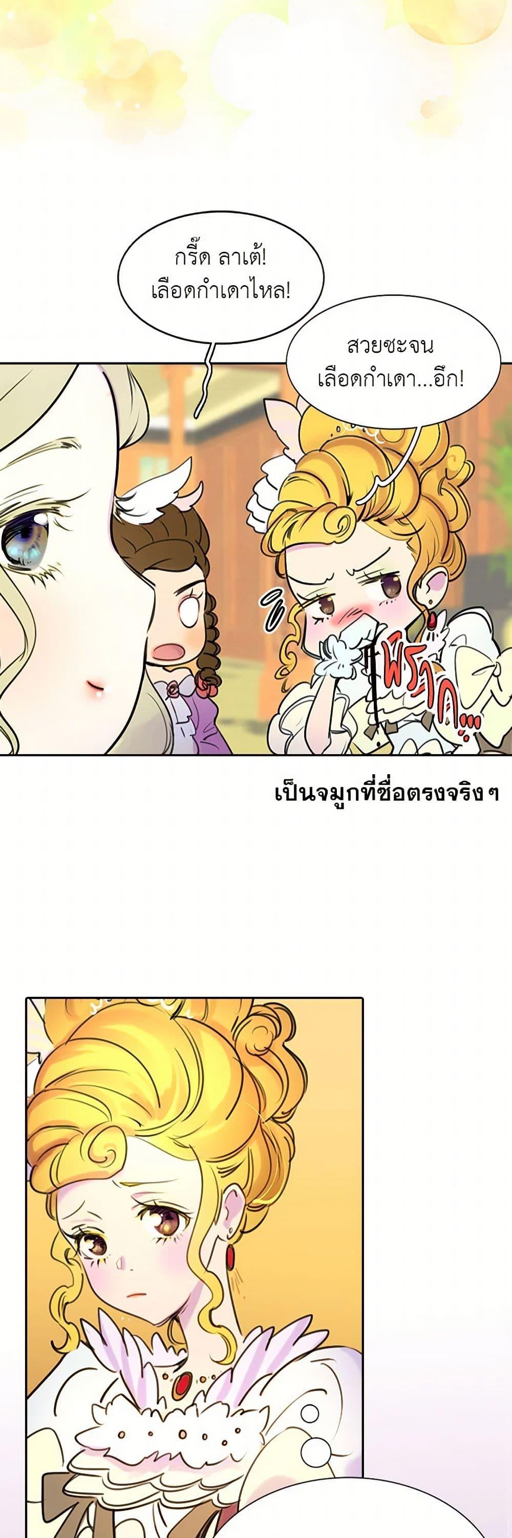 Manga-lc-com อ่านมังงะ อ่านการ์ตูน ออนไลน์ ฟรี Miss Not-So Sidekick ตอนที่ 1 2 3 4 5 6 7 8 9 10 11 12 13 14 ฟรี ไม่มีโฆษณา Manga-lc - อ่าน มังงะ อ่าน การ์ตูน ออนไลน์ อ่านมังงะ ฟรี