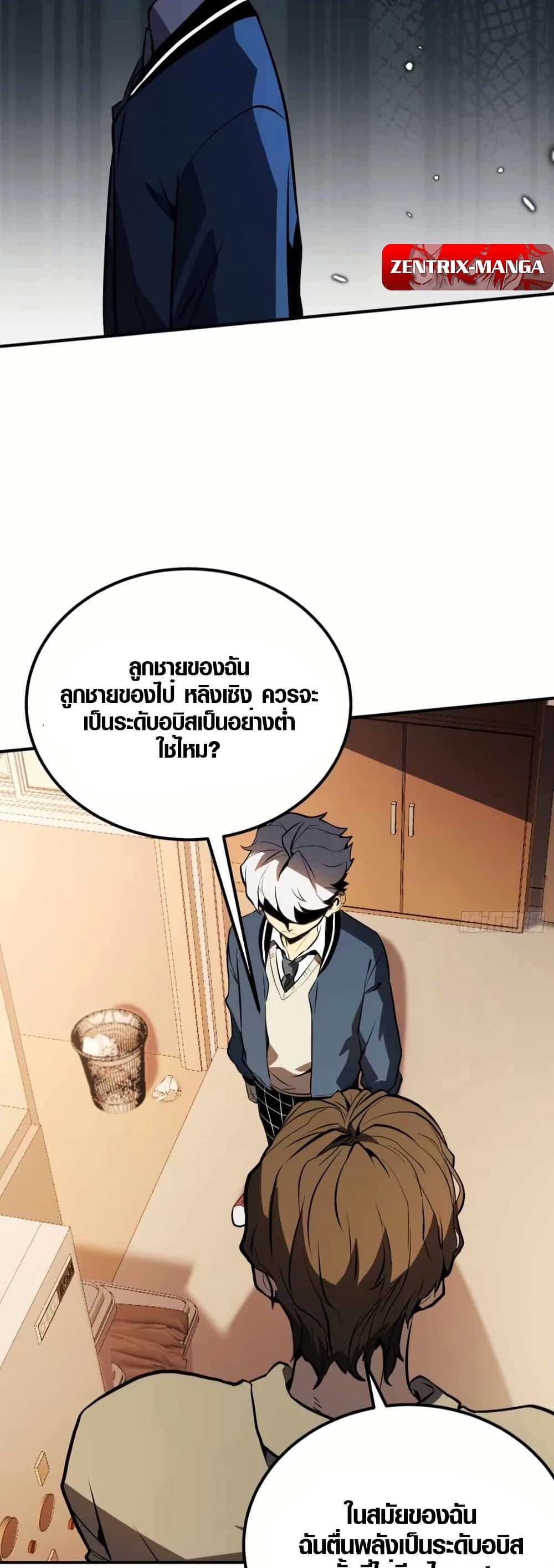 Manga-lc-com อ่านมังงะ อ่านการ์ตูน ออนไลน์ ฟรี Full-Time Awakening ตอนที่ 1 2 3 4 5 6 7 8 9 10 11 12 13 14 ฟรี ไม่มีโฆษณา Manga-lc - อ่าน มังงะ อ่าน การ์ตูน ออนไลน์ อ่านมังงะ ฟรี