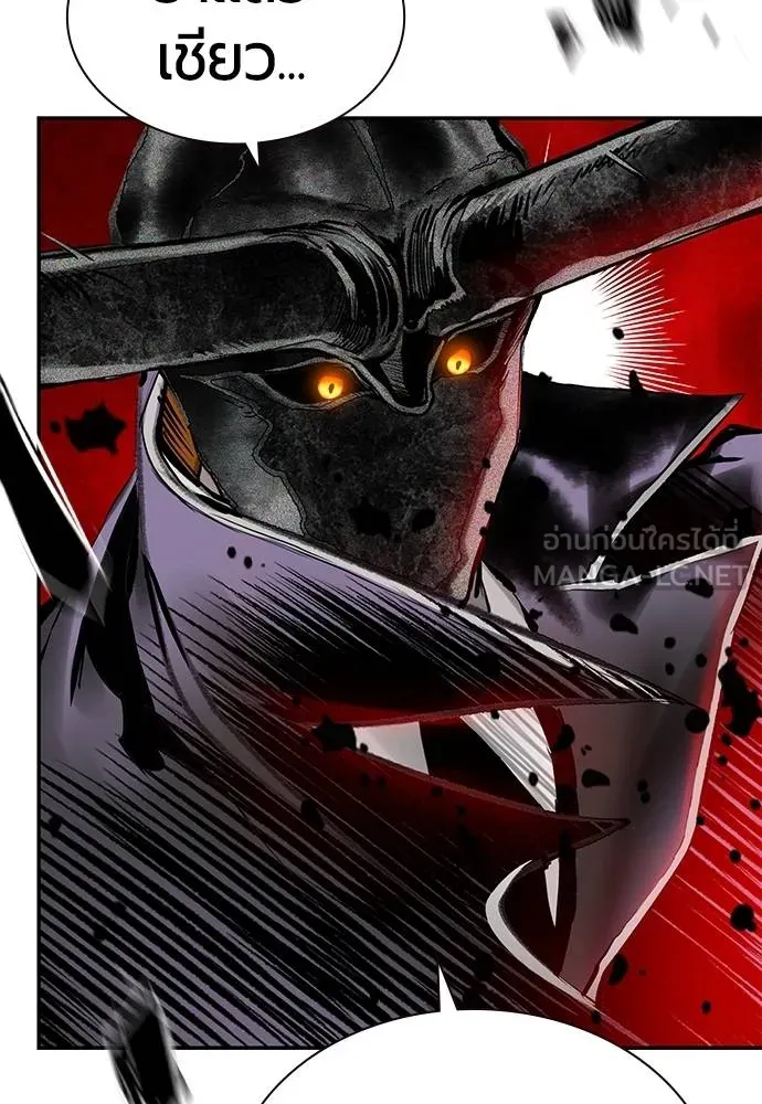 Jungle Juice ตอนที่ 150 รูปที่ 38