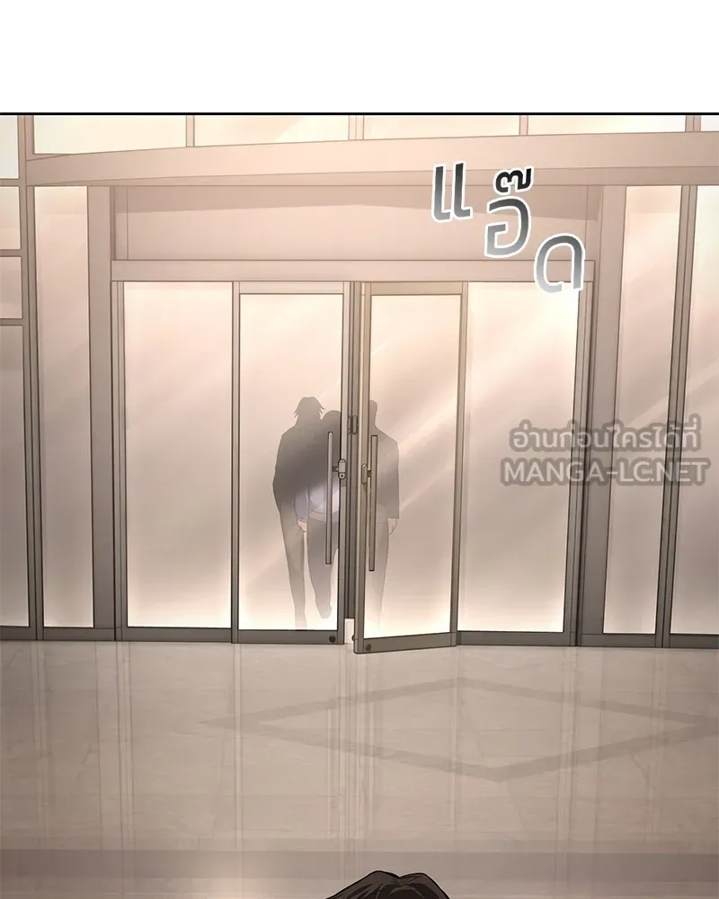 แบคXX ตอนที่ 96 รูปที่ 39