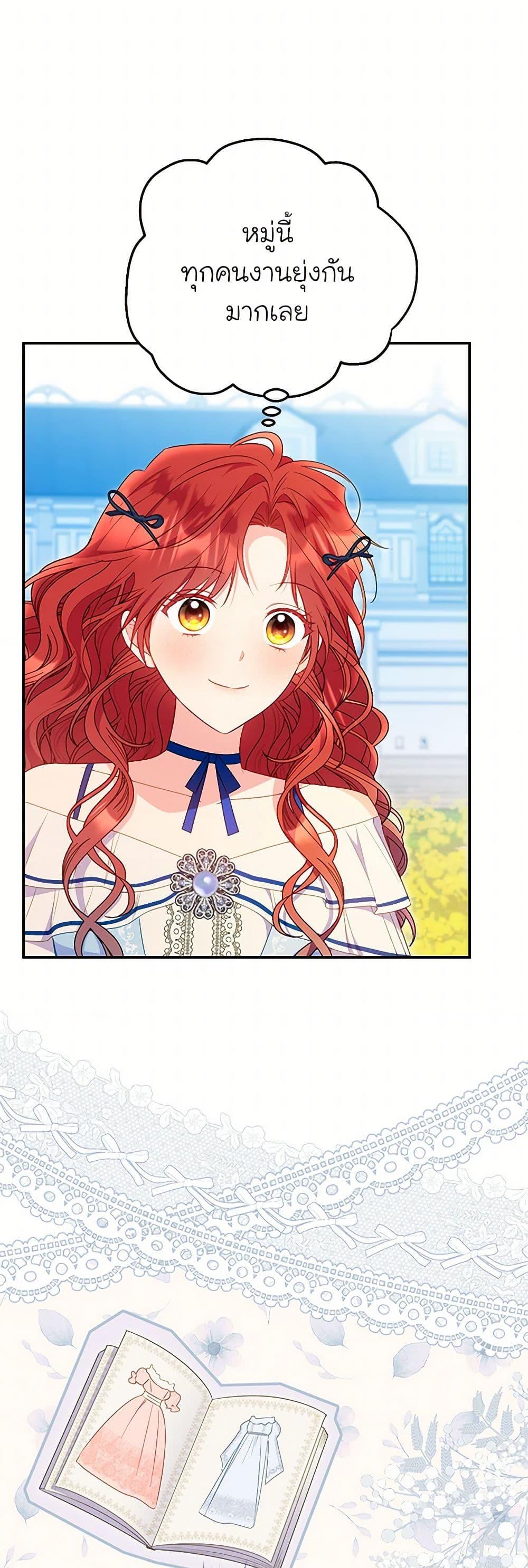 Manga-lc-com อ่านมังงะ อ่านการ์ตูน ออนไลน์ ฟรี The Villainess Captured the Grand Duke ตอนที่ 1 2 3 4 5 6 7 8 9 10 11 12 13 14 ฟรี ไม่มีโฆษณา Manga-lc - อ่าน มังงะ อ่าน การ์ตูน ออนไลน์ อ่านมังงะ ฟรี