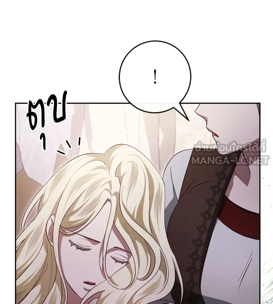 เบื้องหลังรอยยิ้มของเจ้าหญิง ตอนที่ 38 รูปที่ 207