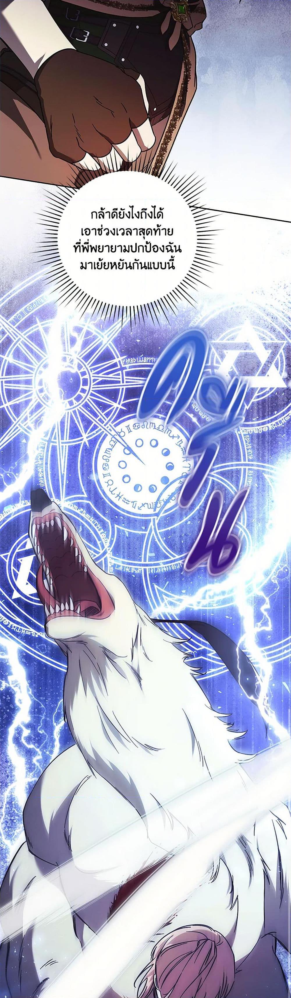 Manga-lc-com อ่านมังงะ อ่านการ์ตูน ออนไลน์ ฟรี I Just Want My Happy Ending! ตอนที่ 1 2 3 4 5 6 7 8 9 10 11 12 13 14 ฟรี ไม่มีโฆษณา Manga-lc - อ่าน มังงะ อ่าน การ์ตูน ออนไลน์ อ่านมังงะ ฟรี