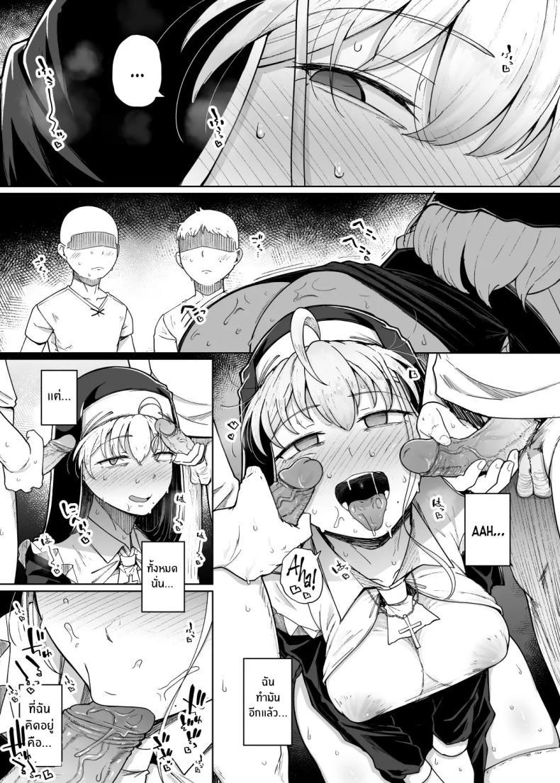 Doujin-Lc- อ่าน โดจิน มังฮวา เกาหลี ญี่ปุ่น จีน แปลไทย ห้องสารภาพบาปกับซิสเตอร์ [Jikahatsudensho (flanvia)] Zange Ana Confession Hole ตอนที่ 1 2 3 4 5 6 7 8 9 10 11 12 13 14 ฟรี ไม่มีโฆษณา อ่าน โดจิน Manhwa เกาหลี ญี่ปุ่น จีน เรามีครบ คัดมาให้เน้นๆ โดจิน 18+ รับประกันความฟินโดย  Doujin Lc