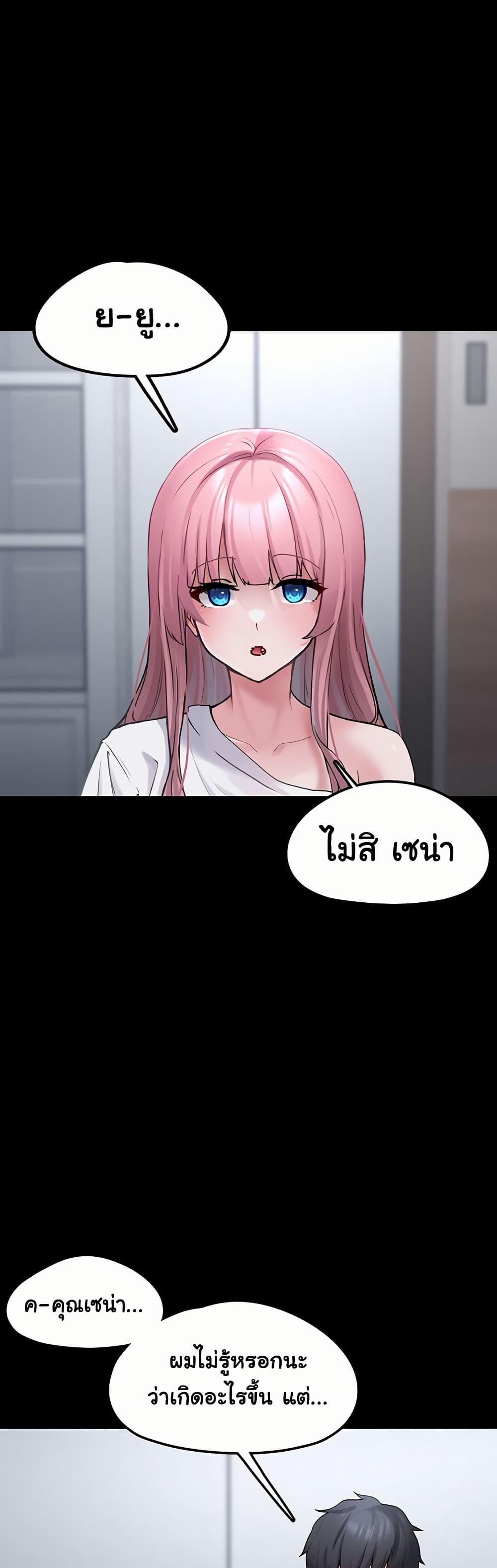 Doujin-Lc- อ่าน โดจิน มังฮวา เกาหลี ญี่ปุ่น จีน แปลไทย I Picked Up an Unstable Girl From the Junkyard ตอนที่ 1 2 3 4 5 6 7 8 9 10 11 12 13 14 ฟรี ไม่มีโฆษณา อ่าน โดจิน Manhwa เกาหลี ญี่ปุ่น จีน เรามีครบ คัดมาให้เน้นๆ โดจิน 18+ รับประกันความฟินโดย  Doujin Lc