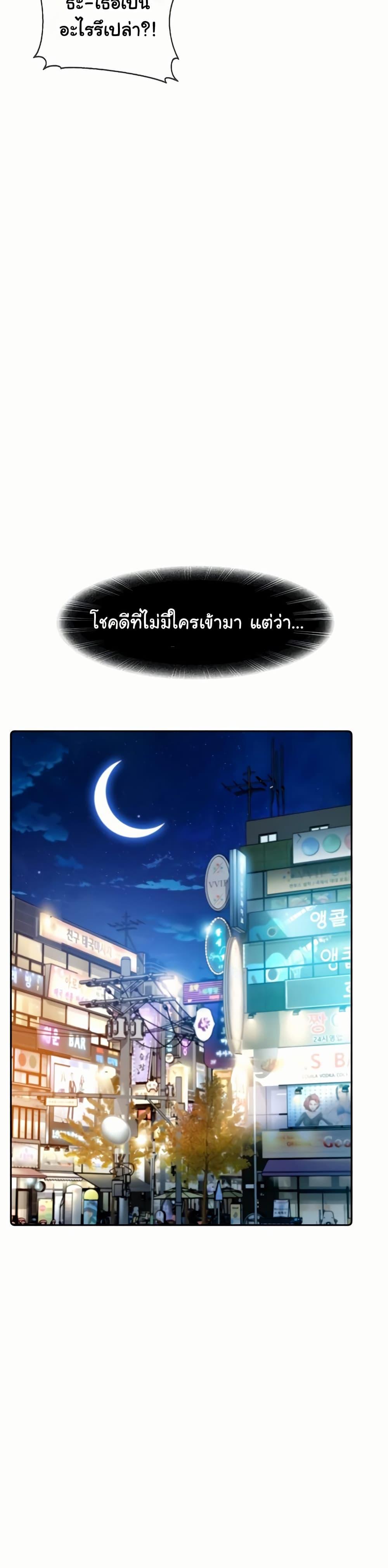 Doujin-Lc- อ่าน โดจิน มังฮวา เกาหลี ญี่ปุ่น จีน แปลไทย The Female Delinquent ตอนที่ 1 2 3 4 5 6 7 8 9 10 11 12 13 14 ฟรี ไม่มีโฆษณา อ่าน โดจิน Manhwa เกาหลี ญี่ปุ่น จีน เรามีครบ คัดมาให้เน้นๆ โดจิน 18+ รับประกันความฟินโดย  Doujin Lc