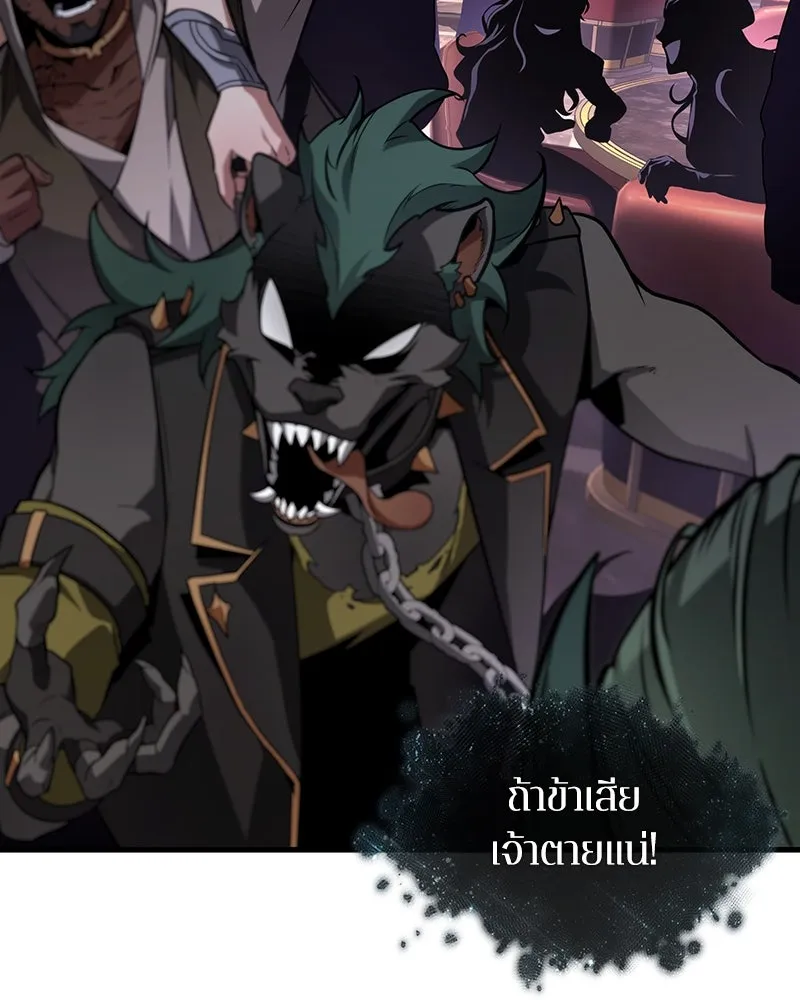 Omniscient Reader อ่านชะตาวันสิ้นโลก ตอนที่ 46 เรื่องเล่าใหม่ (3) รูปที่ 28