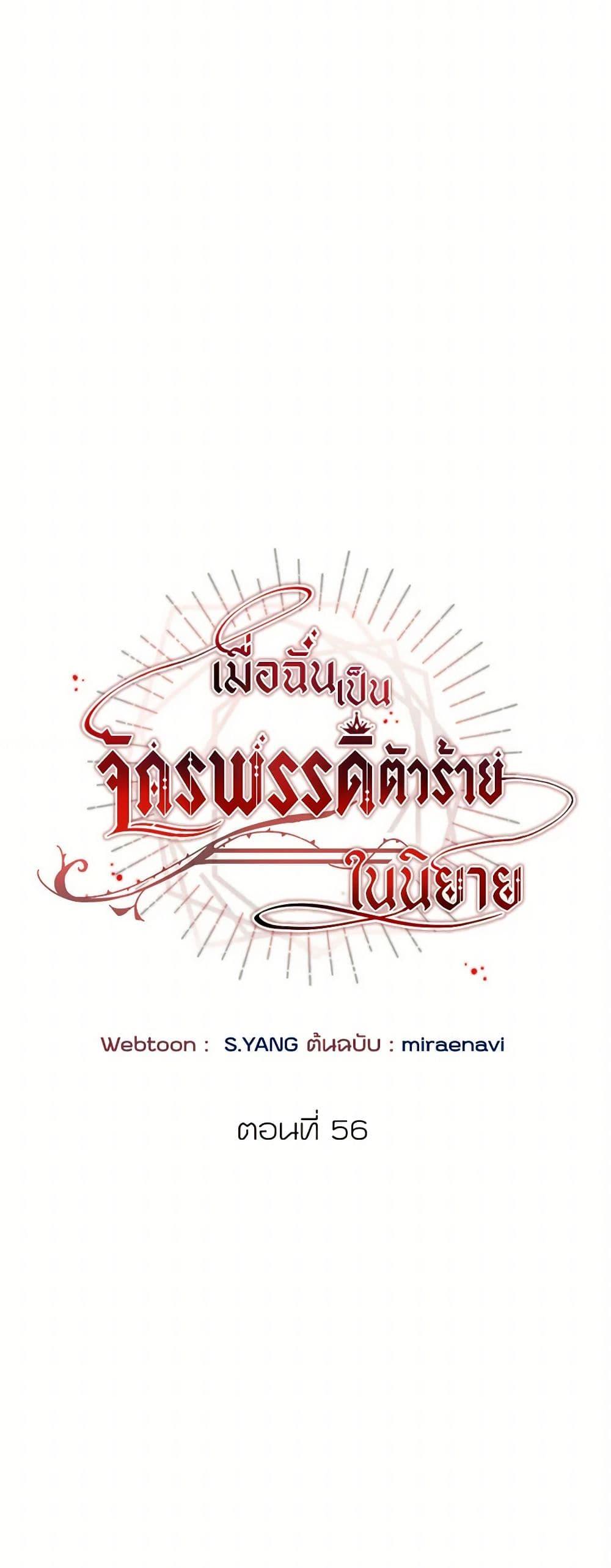 Manga-lc-com อ่านมังงะ อ่านการ์ตูน ออนไลน์ ฟรี I’ve Become the Villainous Empress of a Novel ตอนที่ 1 2 3 4 5 6 7 8 9 10 11 12 13 14 ฟรี ไม่มีโฆษณา Manga-lc - อ่าน มังงะ อ่าน การ์ตูน ออนไลน์ อ่านมังงะ ฟรี