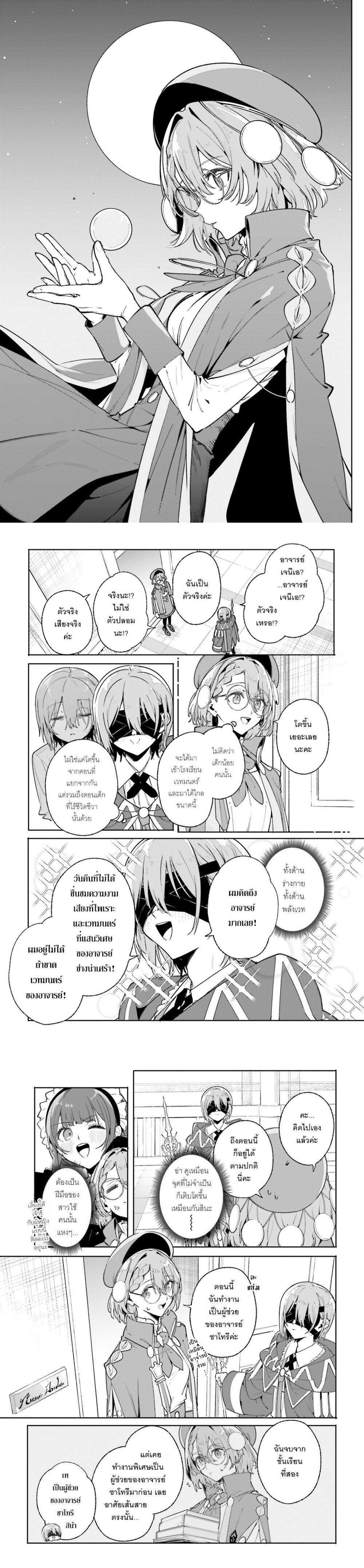 Manga-lc-com อ่านมังงะ อ่านการ์ตูน ออนไลน์ ฟรี Majutsushi Kunon wa Miete Iru ตอนที่ 1 2 3 4 5 6 7 8 9 10 11 12 13 14 ฟรี ไม่มีโฆษณา Manga-lc - อ่าน มังงะ อ่าน การ์ตูน ออนไลน์ อ่านมังงะ ฟรี
