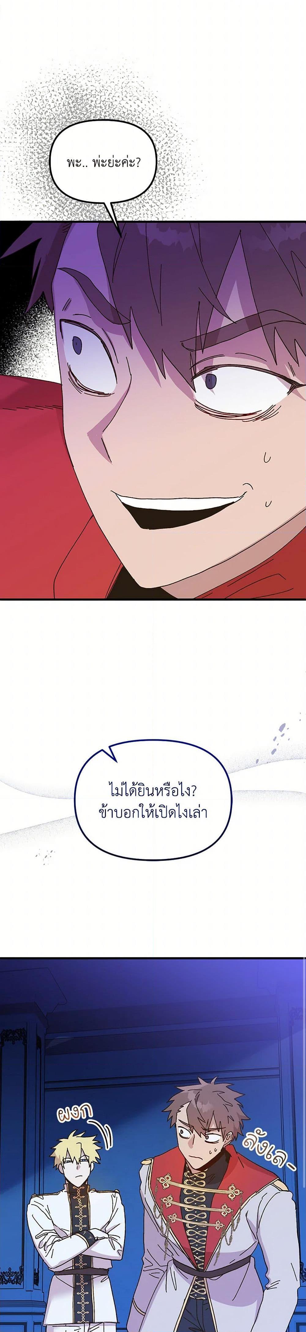 Manga-lc-com อ่านมังงะ อ่านการ์ตูน ออนไลน์ ฟรี The Princess Pretends to Be Crazy ตอนที่ 1 2 3 4 5 6 7 8 9 10 11 12 13 14 ฟรี ไม่มีโฆษณา Manga-lc - อ่าน มังงะ อ่าน การ์ตูน ออนไลน์ อ่านมังงะ ฟรี