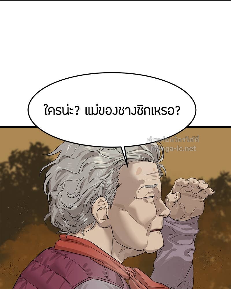Doujin-Lc- อ่าน โดจิน มังฮวา เกาหลี ญี่ปุ่น จีน แปลไทย ข้าราชการพิเศษ ตอนที่ 1 2 3 4 5 6 7 8 9 10 11 12 13 14 ฟรี ไม่มีโฆษณา อ่าน โดจิน Manhwa เกาหลี ญี่ปุ่น จีน เรามีครบ คัดมาให้เน้นๆ โดจิน 18+ รับประกันความฟินโดย Doujin Lc