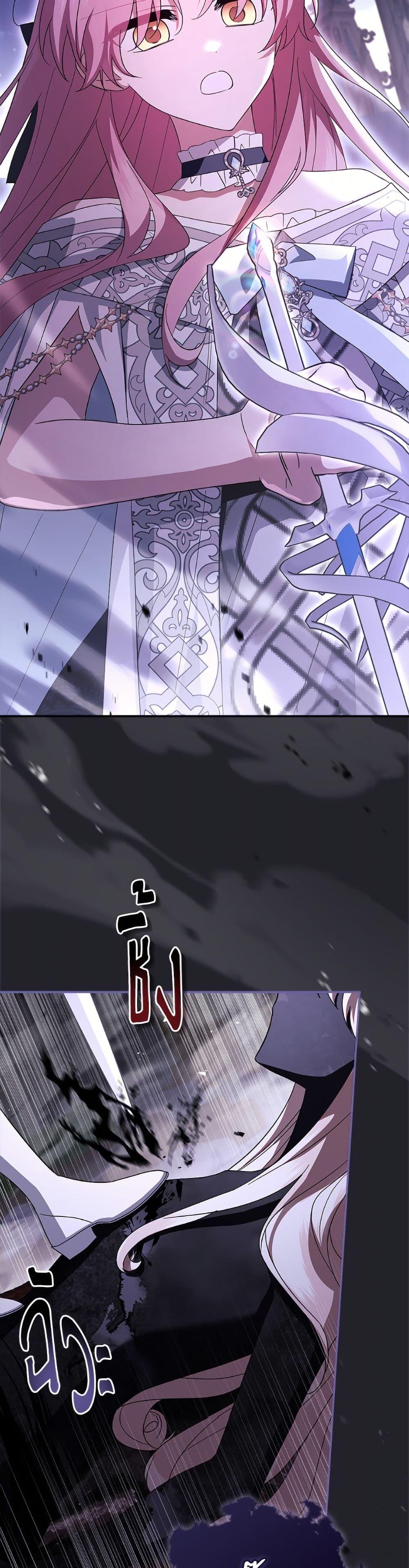 Manga-lc-com อ่านมังงะ อ่านการ์ตูน ออนไลน์ ฟรี The Youngest Daughter of the Villainous Duke ตอนที่ 1 2 3 4 5 6 7 8 9 10 11 12 13 14 ฟรี ไม่มีโฆษณา Manga-lc - อ่าน มังงะ อ่าน การ์ตูน ออนไลน์ อ่านมังงะ ฟรี